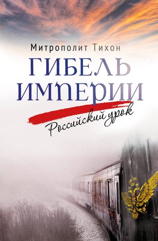 Щеглов (Норильский) Сергей Львович